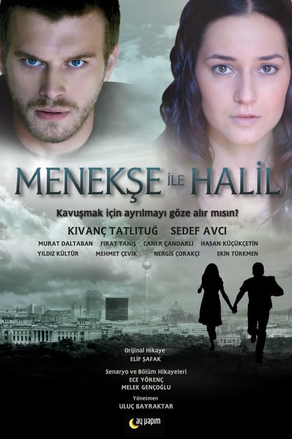 Minahil Aur Khalil (2007)   